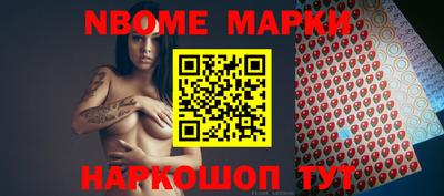 стафф Волгодонск