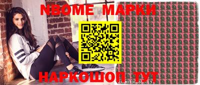 мескалин Волжский