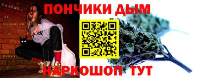 стафф Волгодонск
