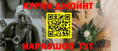 каннабис Волжск