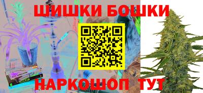 стафф Волгодонск