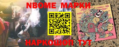 каннабис Волжск