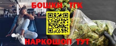 каннабис Волжск