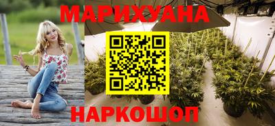 каннабис Волжск