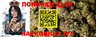 стафф Волгодонск