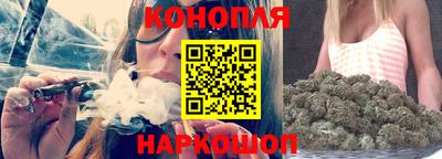 каннабис Волжск