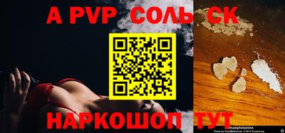 мескалин Волжский