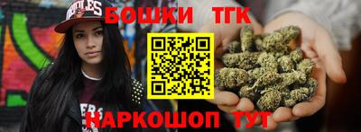 каннабис Волжск