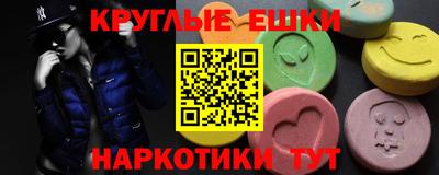 стафф Волгодонск