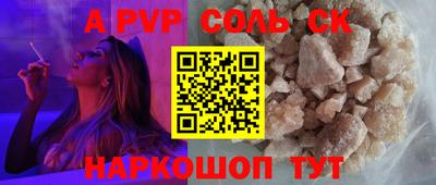мескалин Волжский