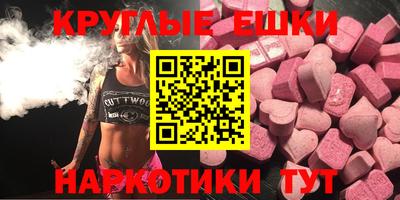 каннабис Волжск