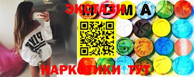 каннабис Волжск