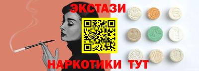 стафф Волгодонск