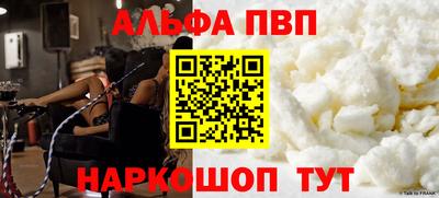 каннабис Волжск