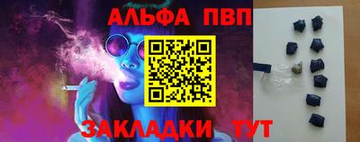 стафф Волгодонск
