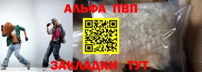 каннабис Волжск