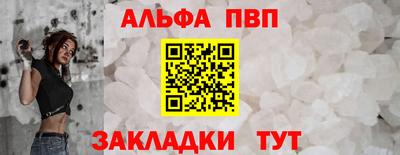 каннабис Волжск