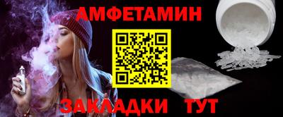 стафф Волгодонск