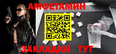 мескалин Волжский