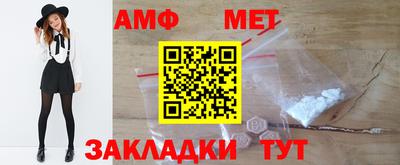 стафф Волгодонск
