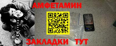 мескалин Волжский