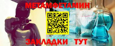 мескалин Волжский