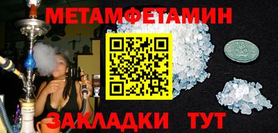 мескалин Волжский
