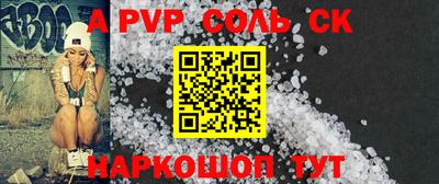 мескалин Волжский