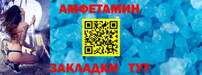 мескалин Волжский