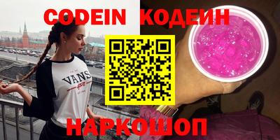 стафф Волгодонск