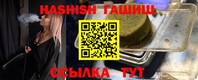 каннабис Волжск