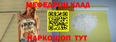 каннабис Волжск