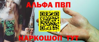 стафф Волгодонск