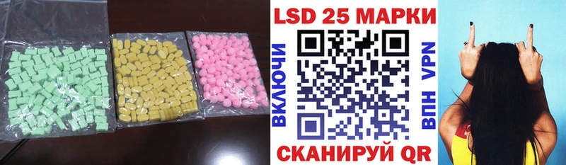 наркота  Михайловск  blacksprut маркетплейс  ЛСД экстази ecstasy 