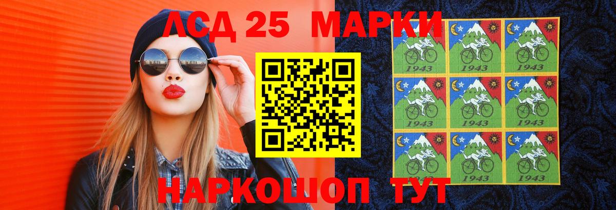 Михайловск  LSD-25 экстази кислота  Вход с VPN  ЛСД экстази ecstasy 