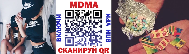 хочу наркоту Михайловск МДМА crystal