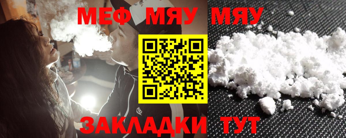 МЕФ Михайловск