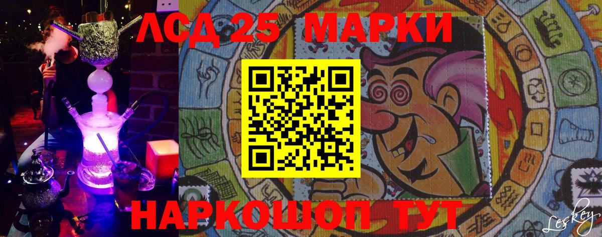 Мефедрон Михайловск