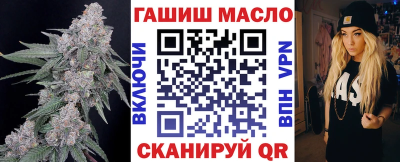 ОМГ ОМГ ТОР  Михайловск  маркетплейс телеграм  Дистиллят ТГК вейп с тгк 