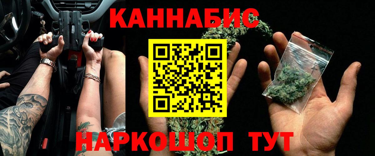 Конопля конопля Михайловск